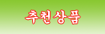 Top Menu2