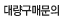 뷮Ź