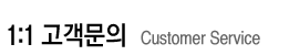 1:1°í°´»ó´ã 1:1°í°´»ó´ã