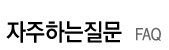 ϴ亯