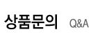 »óǰ¹®ÀÇ »óǰ¹®ÀÇ