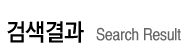 »óǰ°Ë»ö°á°ú »óǰ°Ë»ö°á°ú