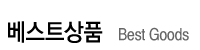 Ʈǰ