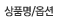 ǰ/ɼ
