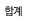 հ