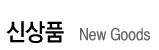 Żǰ